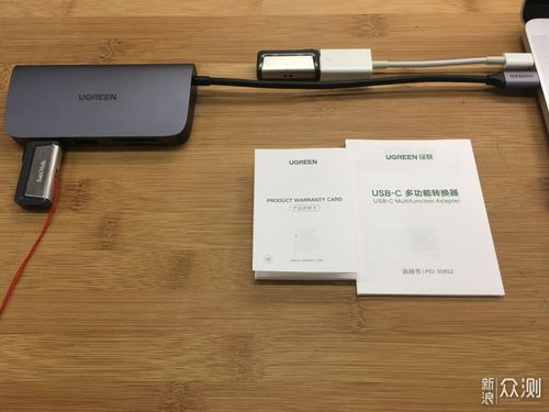 USB C多功能转换器 连接端口,传输智慧
